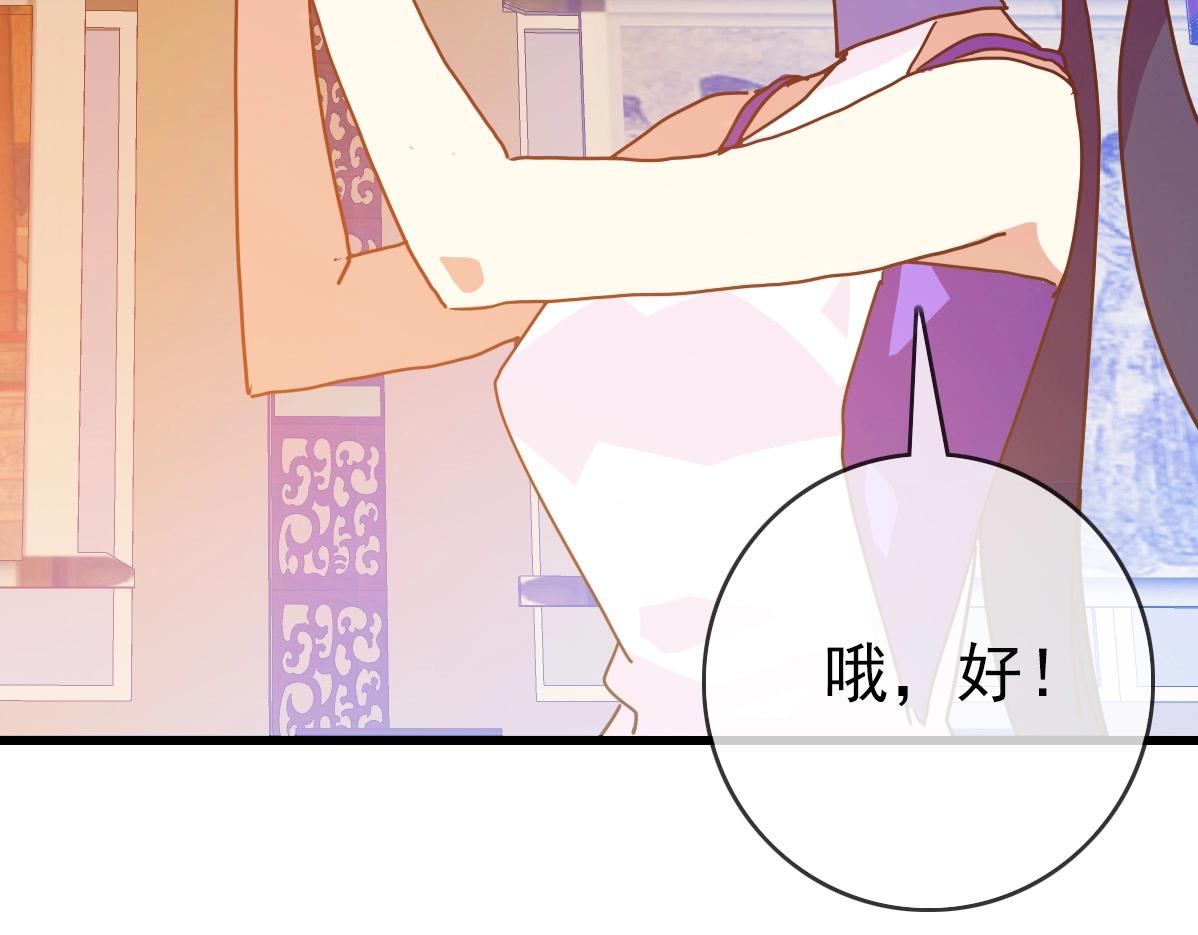 第29话 紫火神炉41
