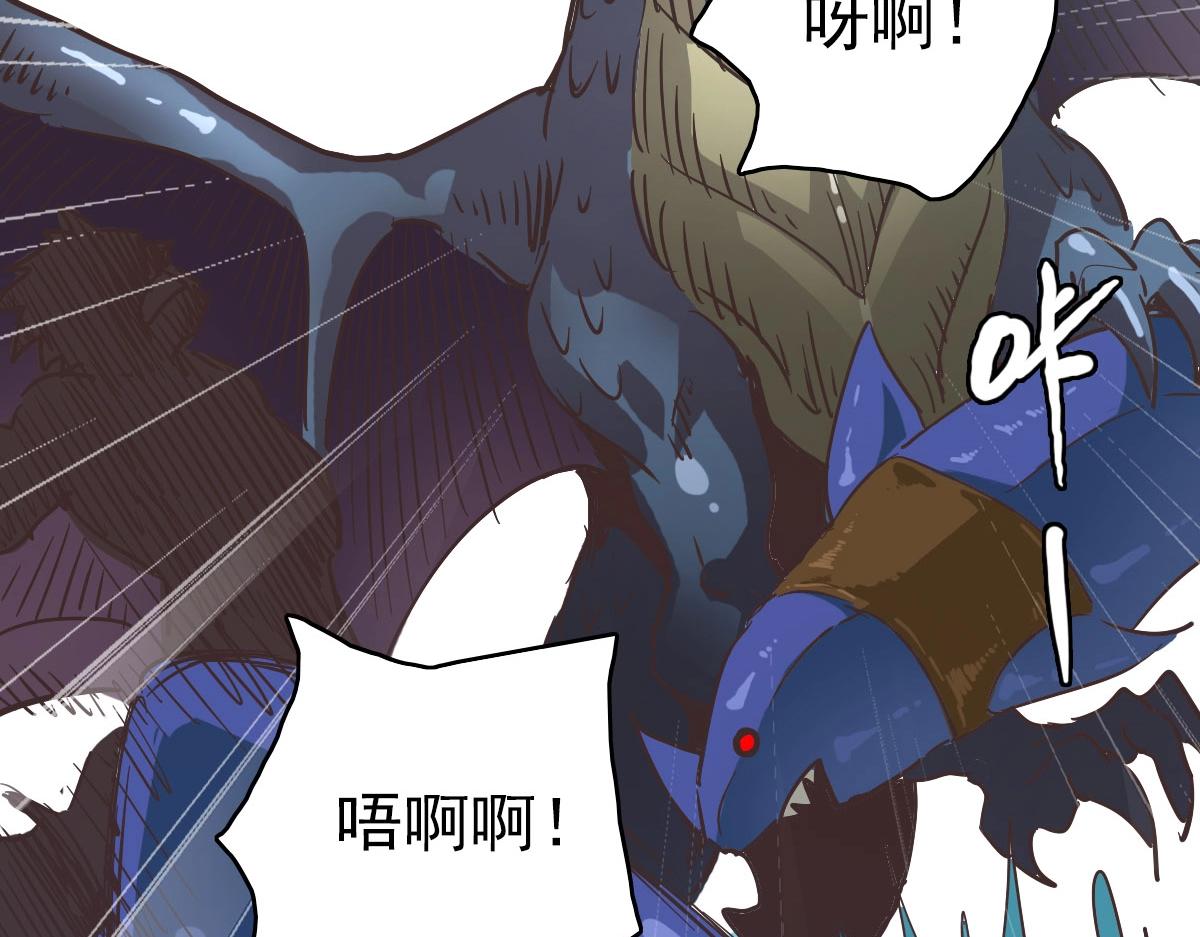 第61话黑龙显威6