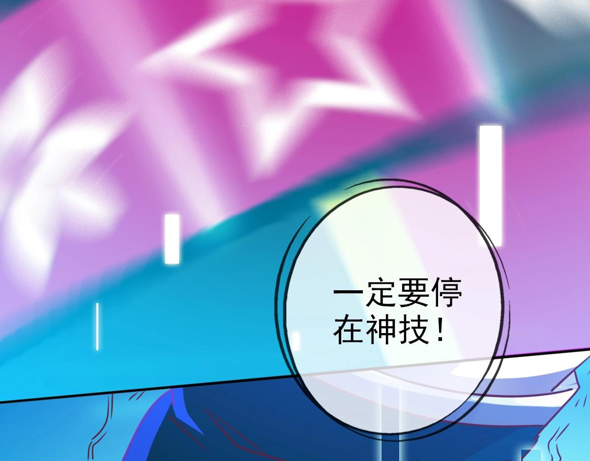 第3话 系统入门！116