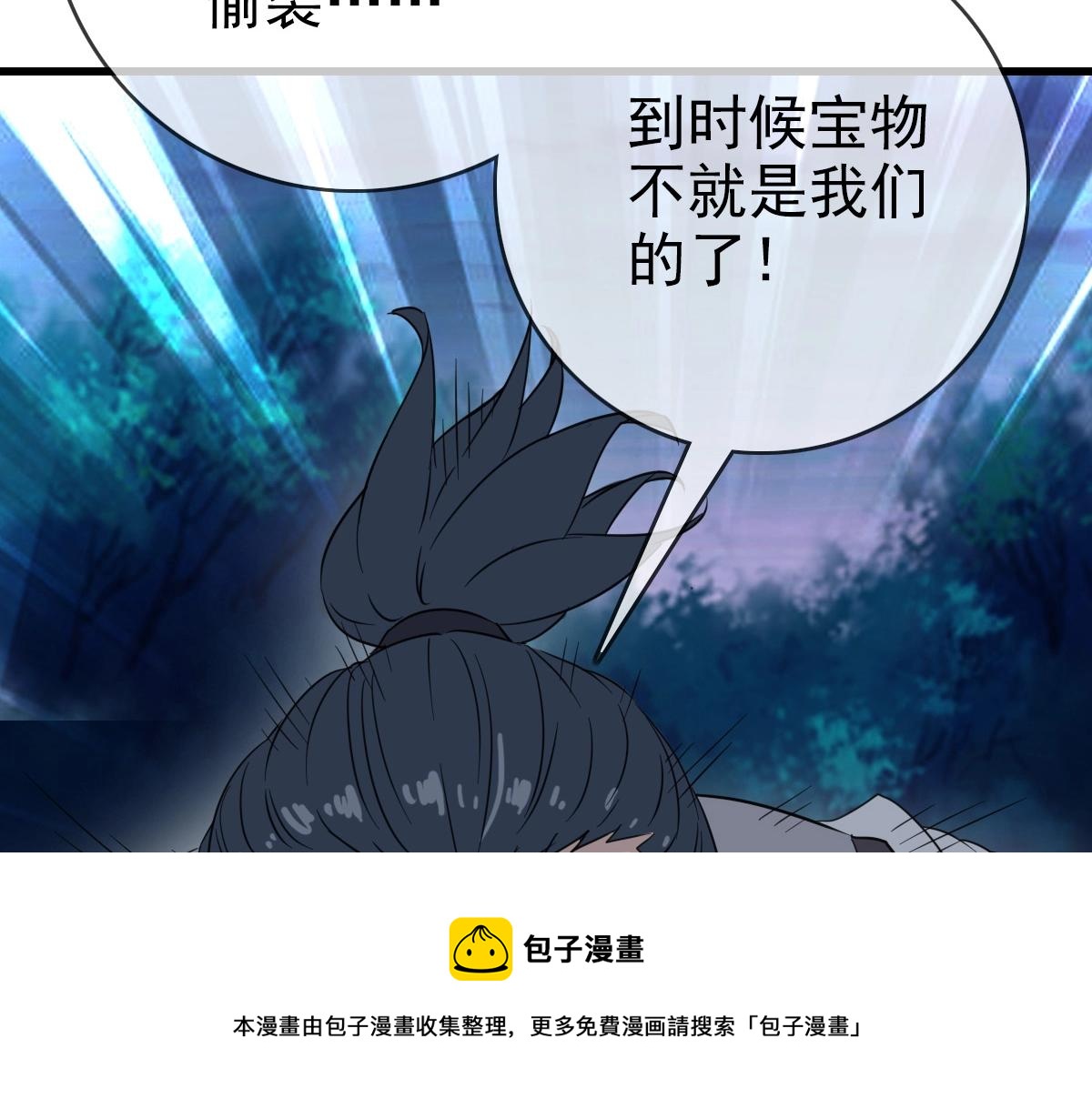 第25话 神秘遗迹80