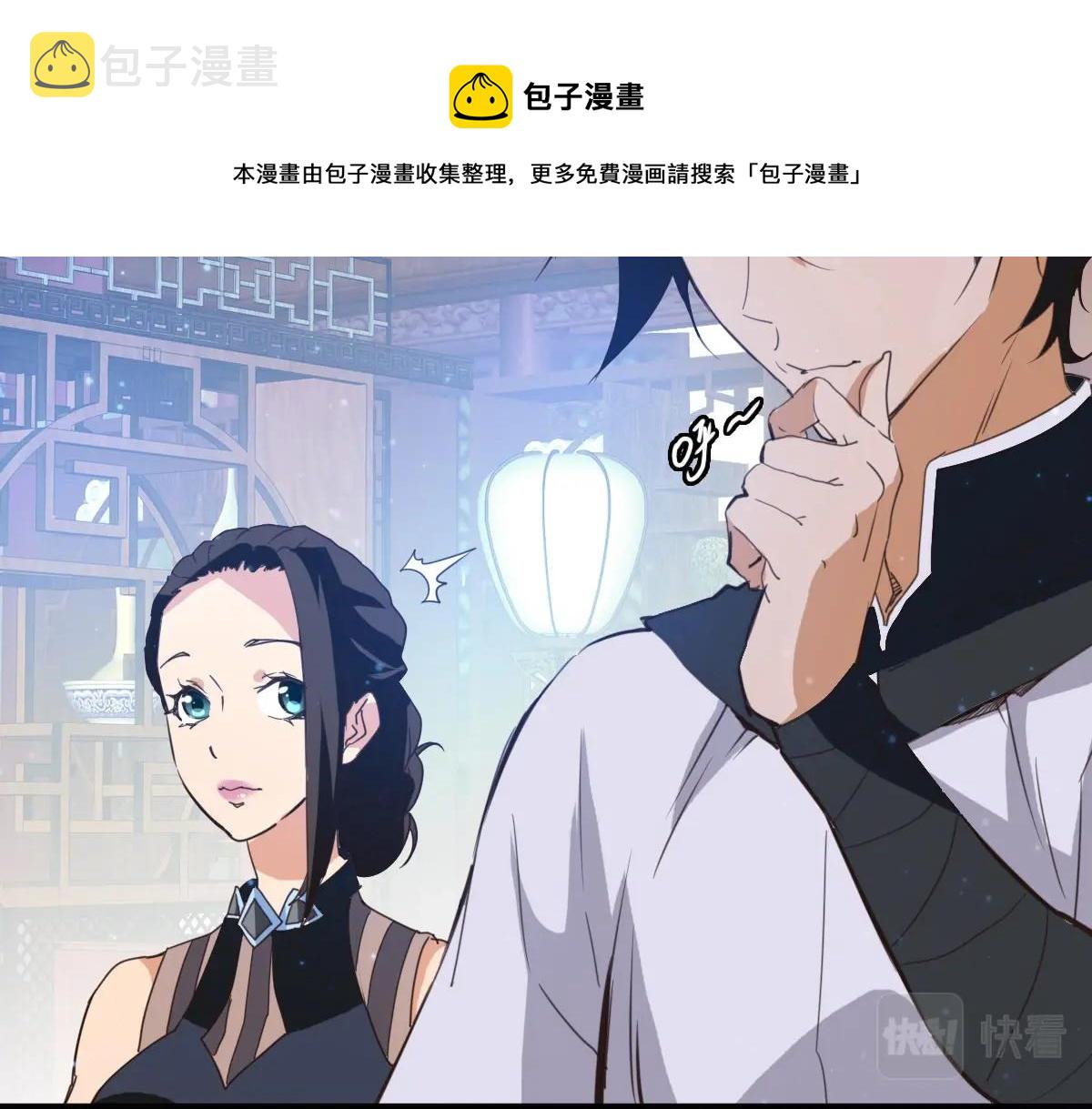 第16话 比试炼器72