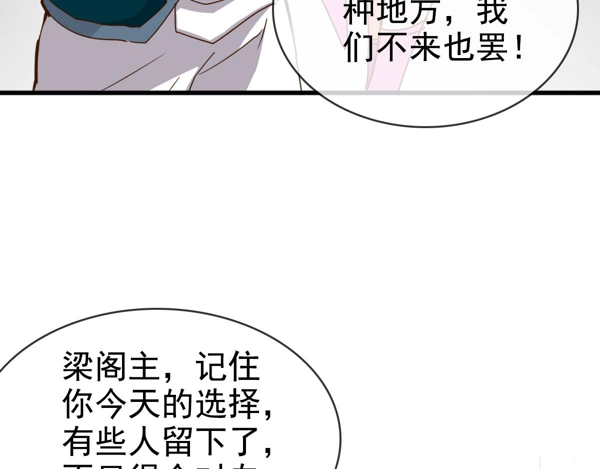 第12话 再遇孔大师94