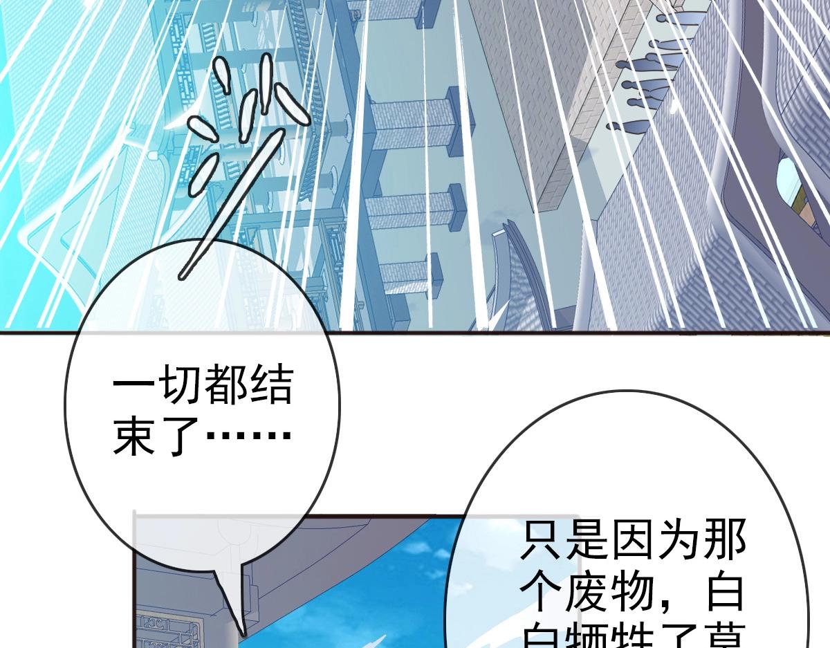 第6话 连战！77