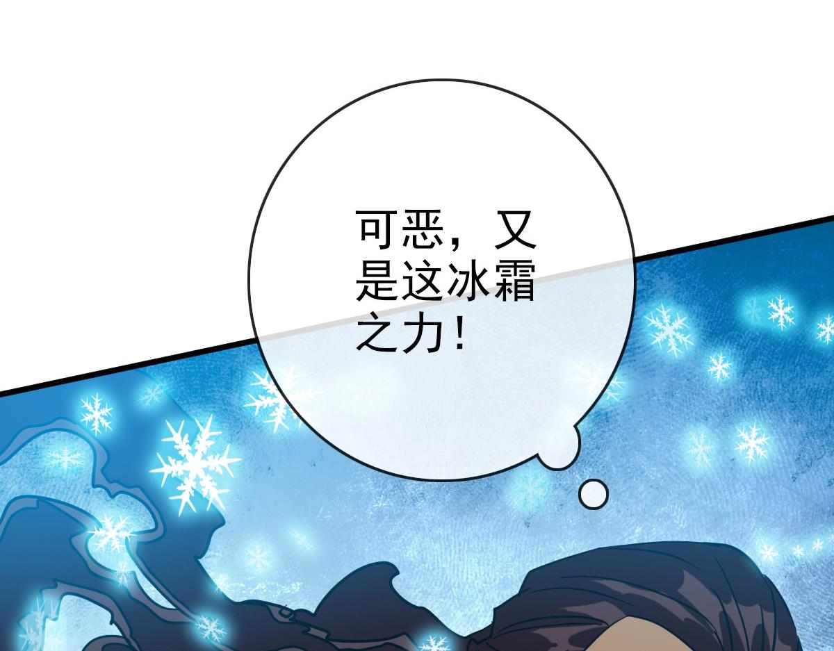 第58话重回天沉古迹14