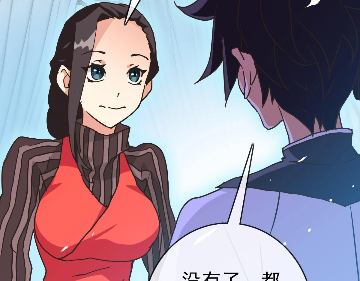 第75话 神纹比试第一关！37