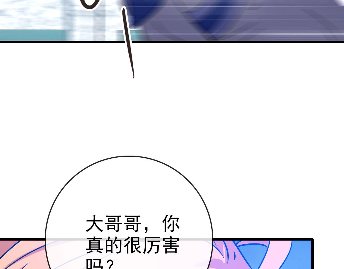 第88话 又见面了禾执事6