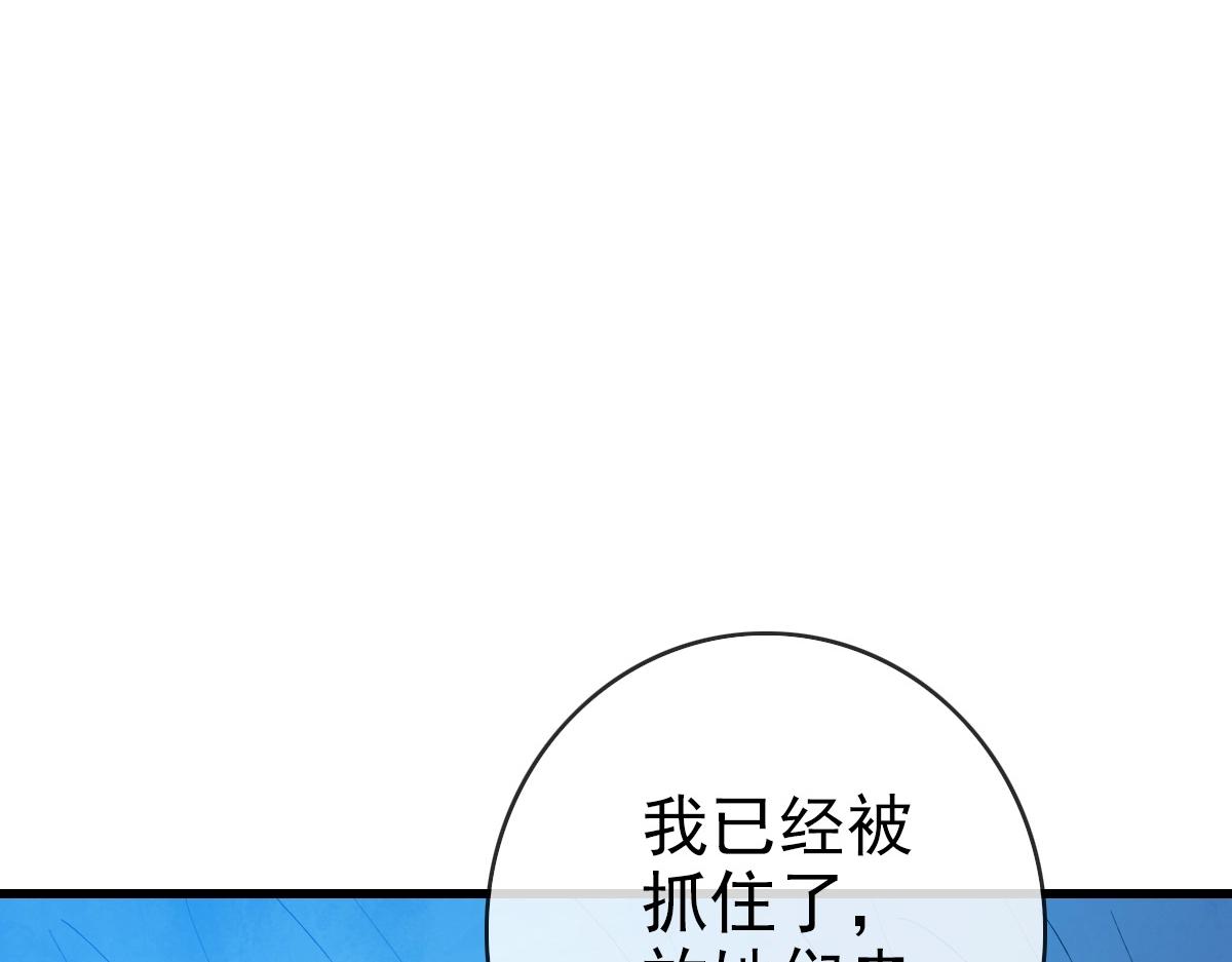 第82话 四品神纹光剑36