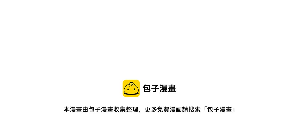 第83话 杀上王家168