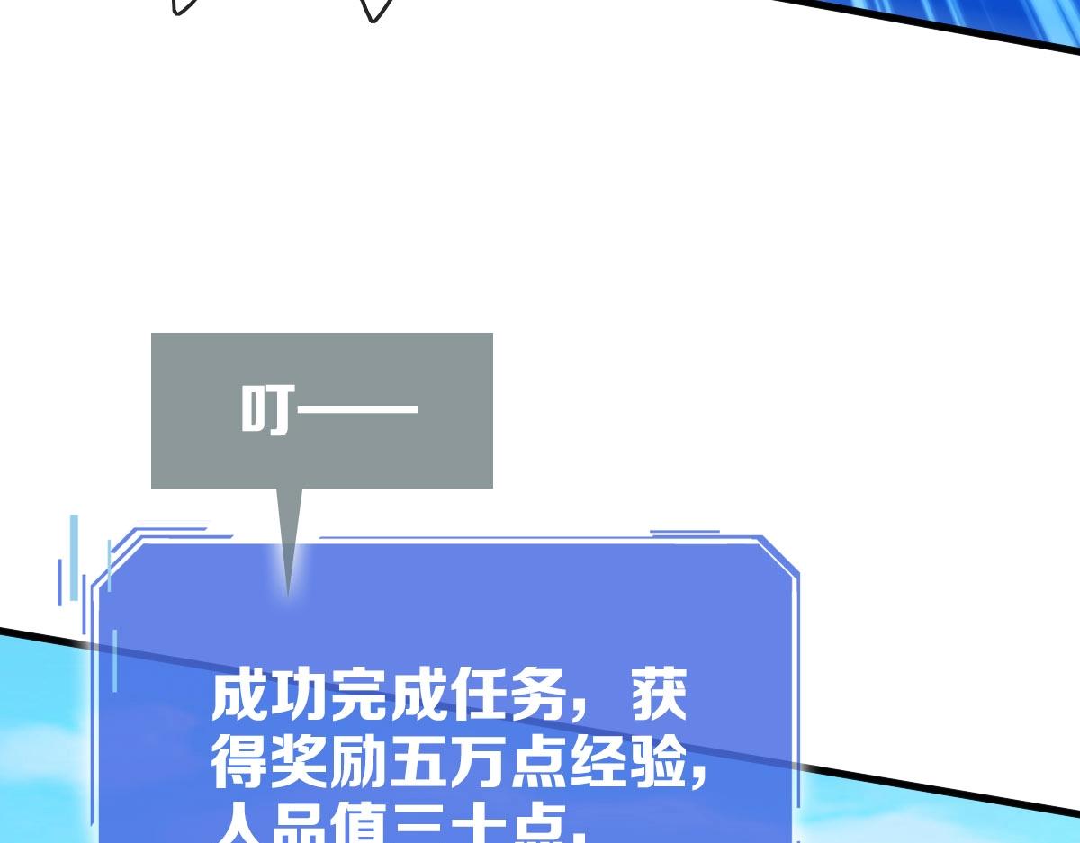 第50话先降匪徒149