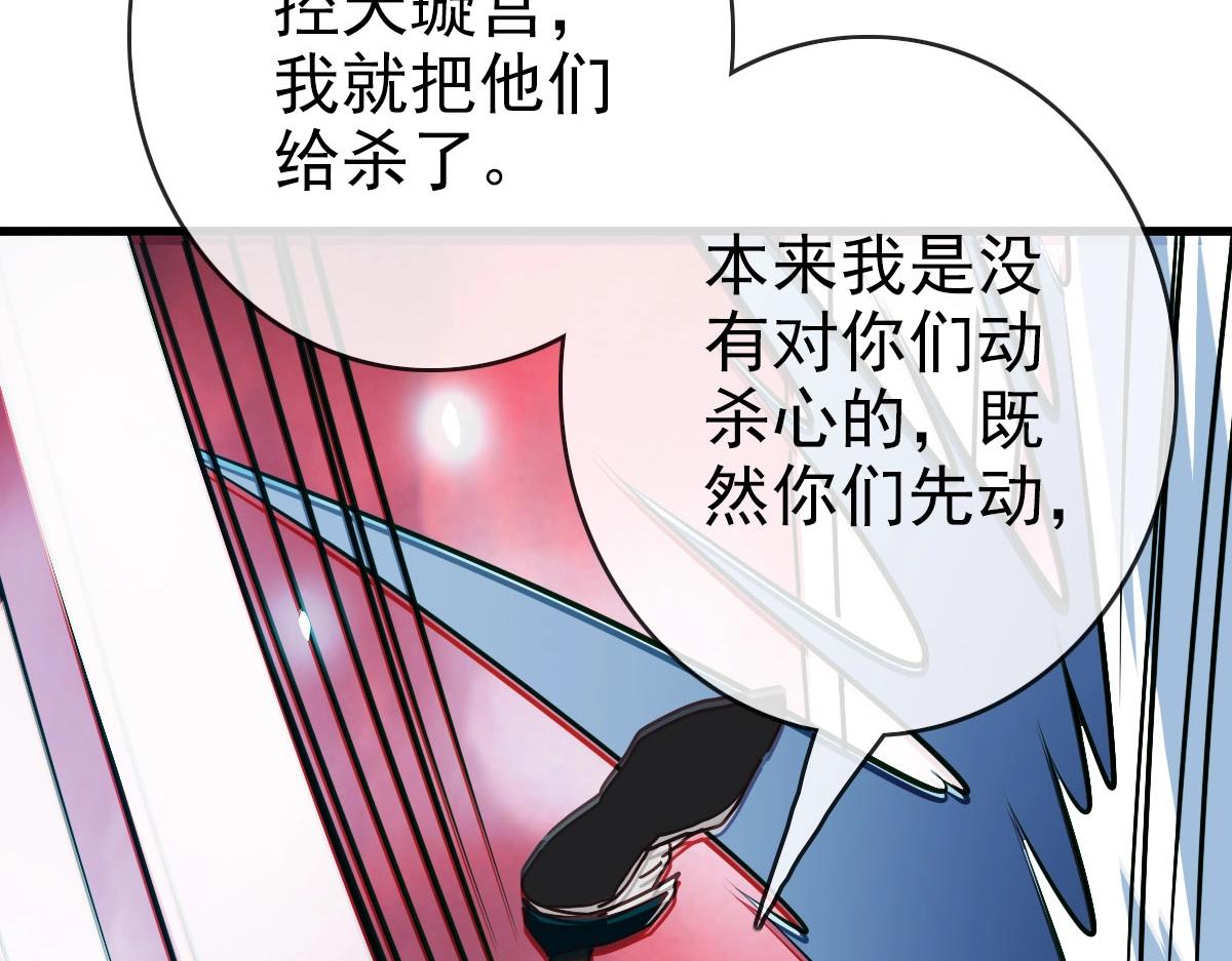 第63话被囚禁的圣女31