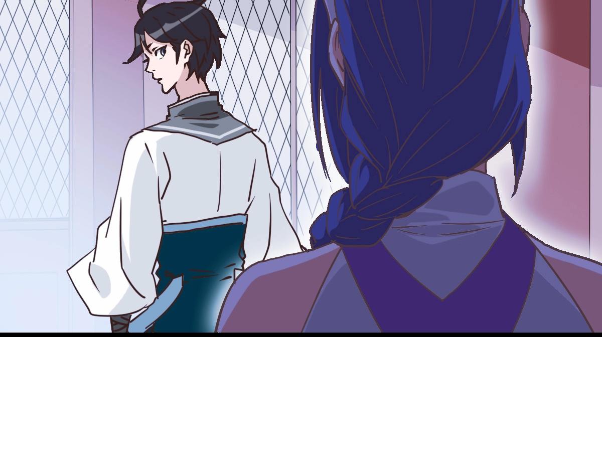 第79话 天灵玉池65