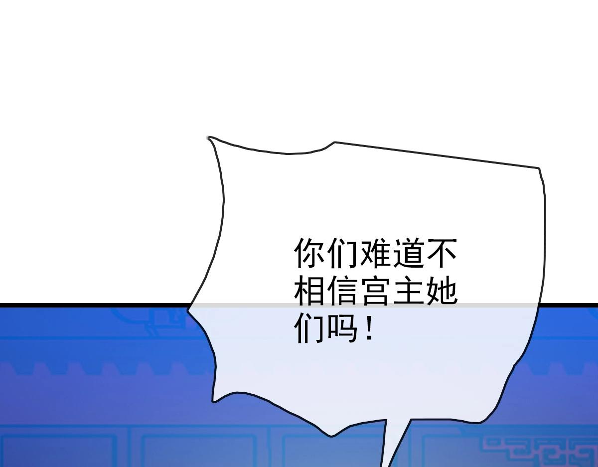 第46话三派围攻90