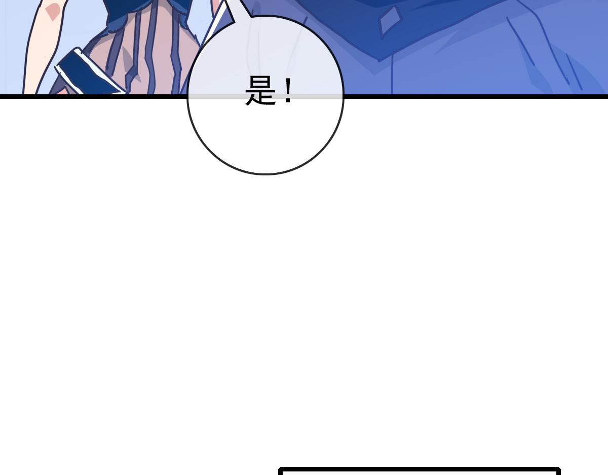 第79话 天灵玉池100