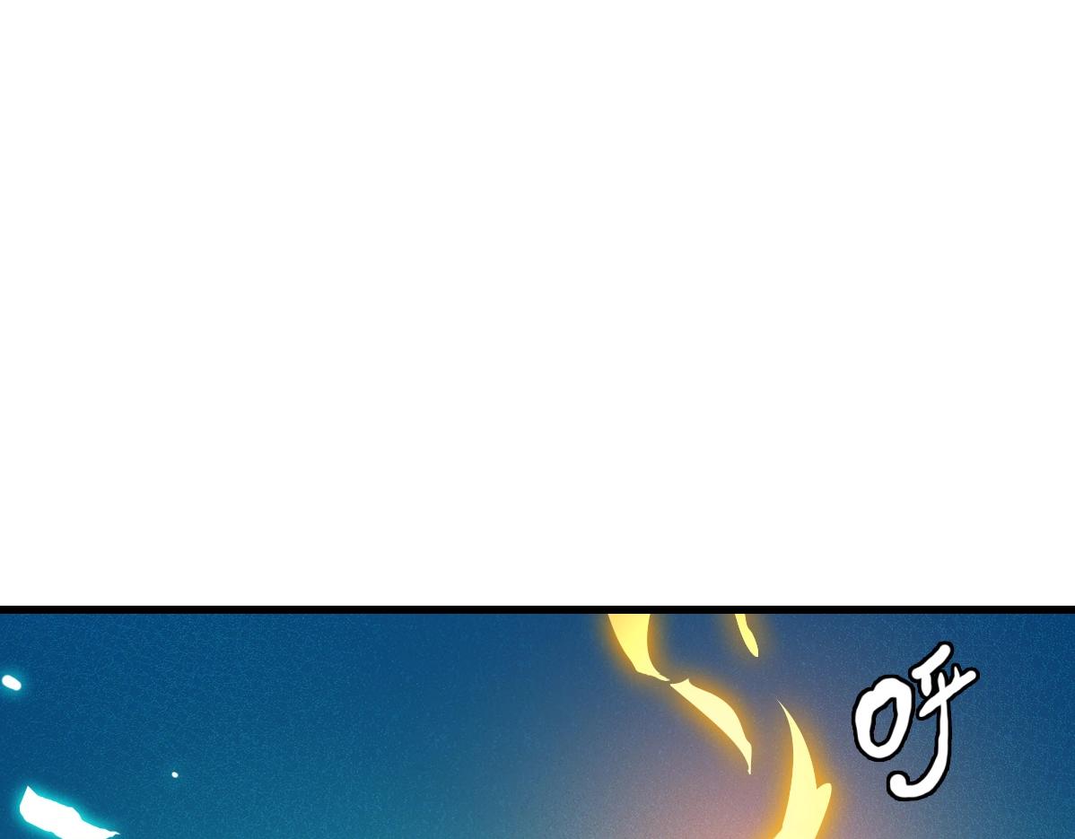 第29话 紫火神炉45