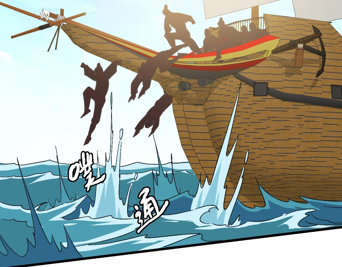 第61话黑龙显威30
