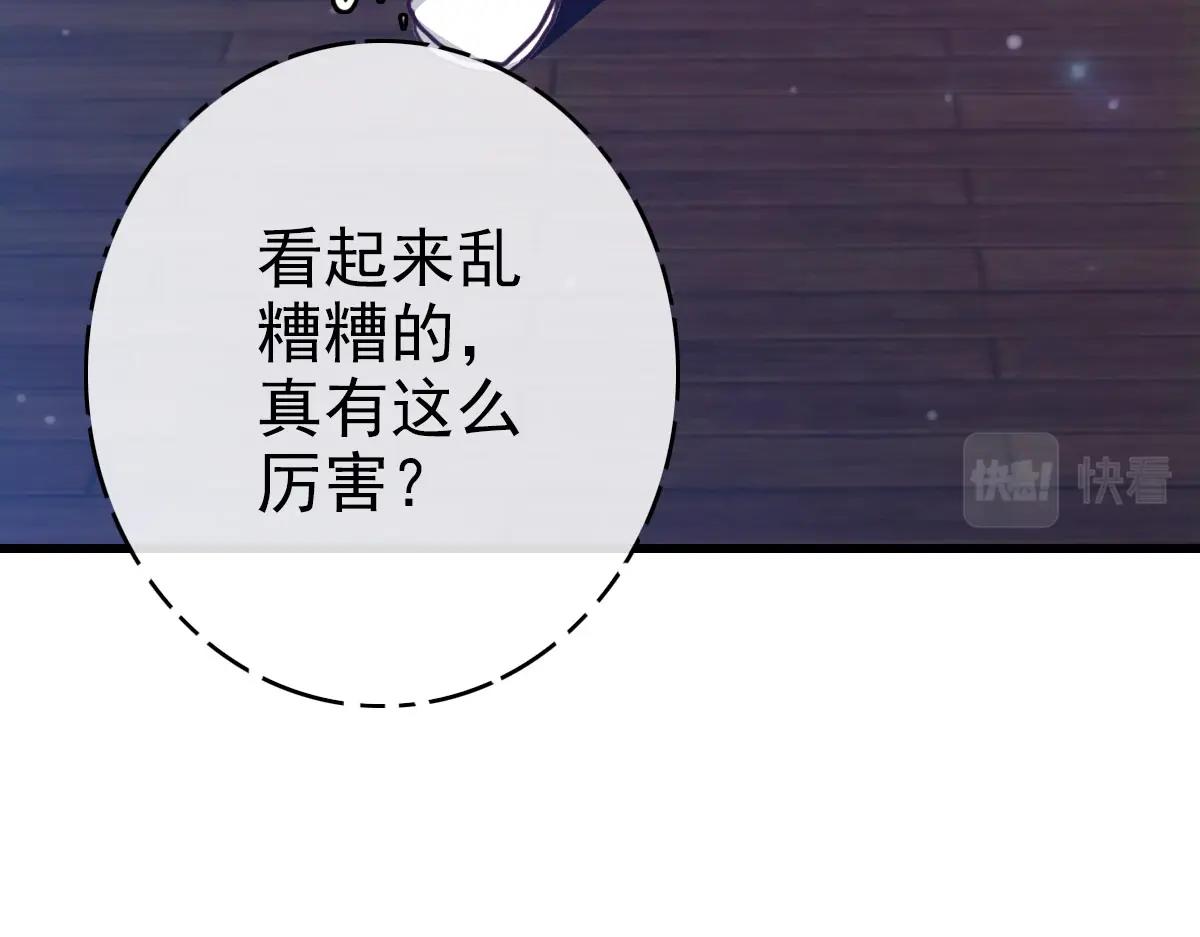 第49话小莲危机99