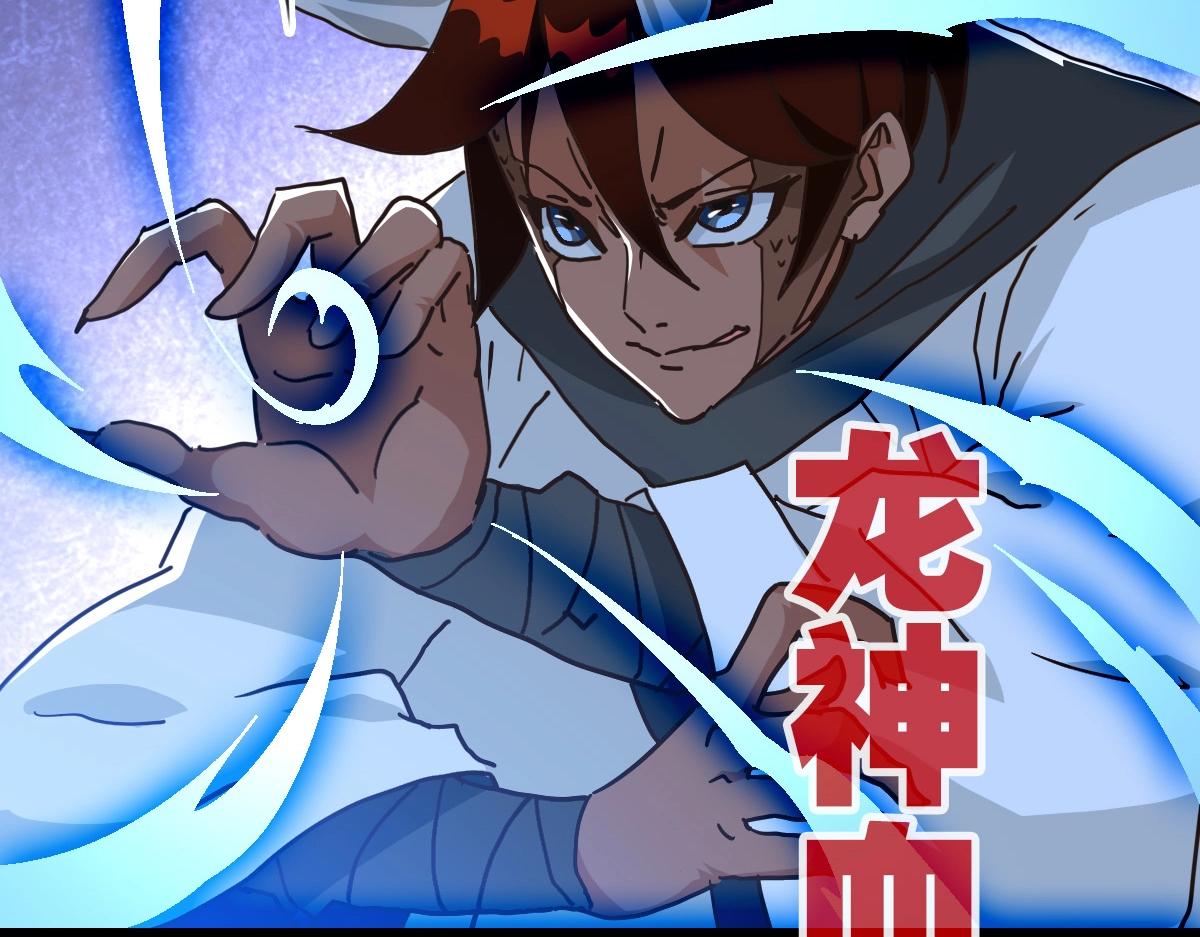 第103话 火力全开40