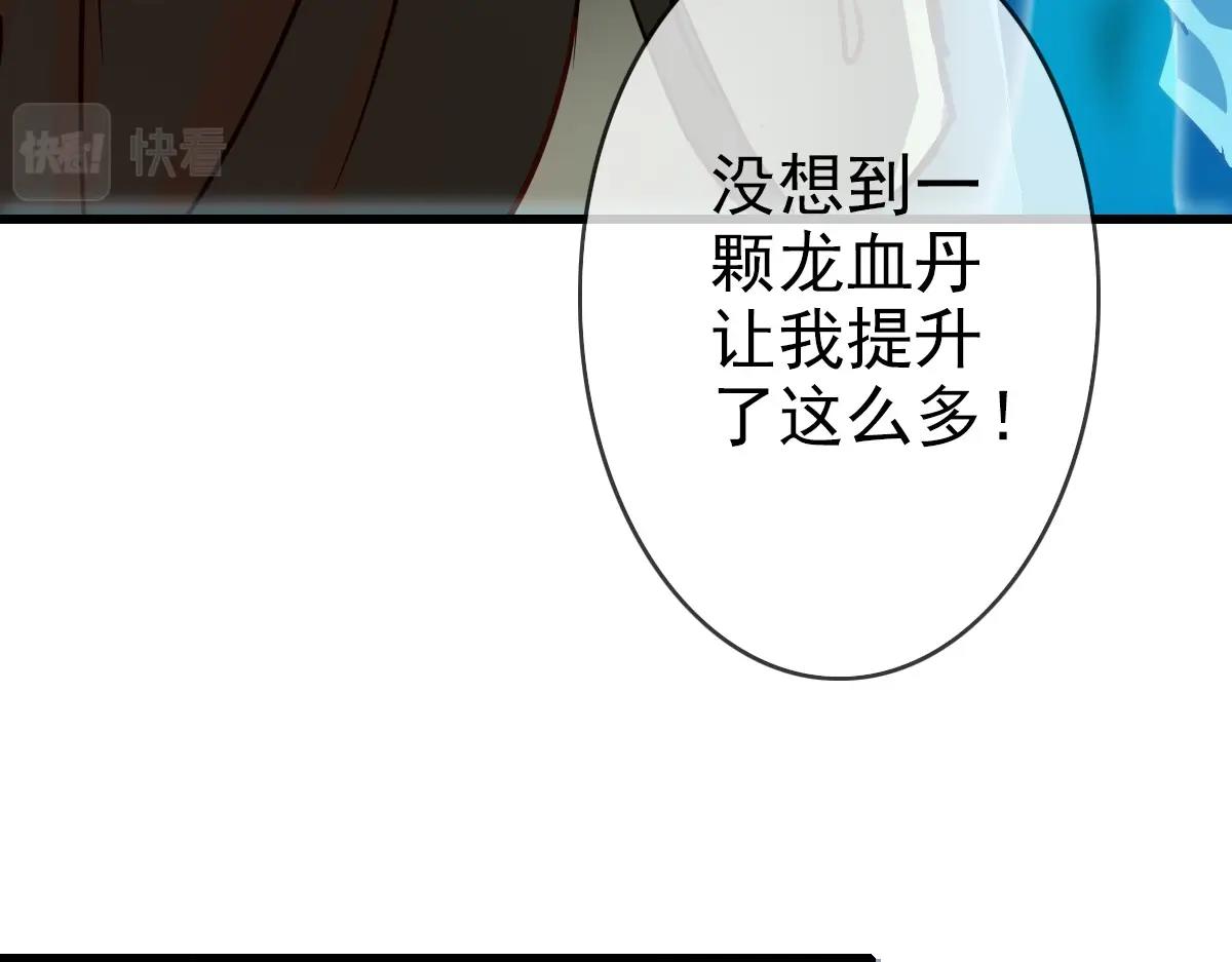 第2话 接下决斗！14