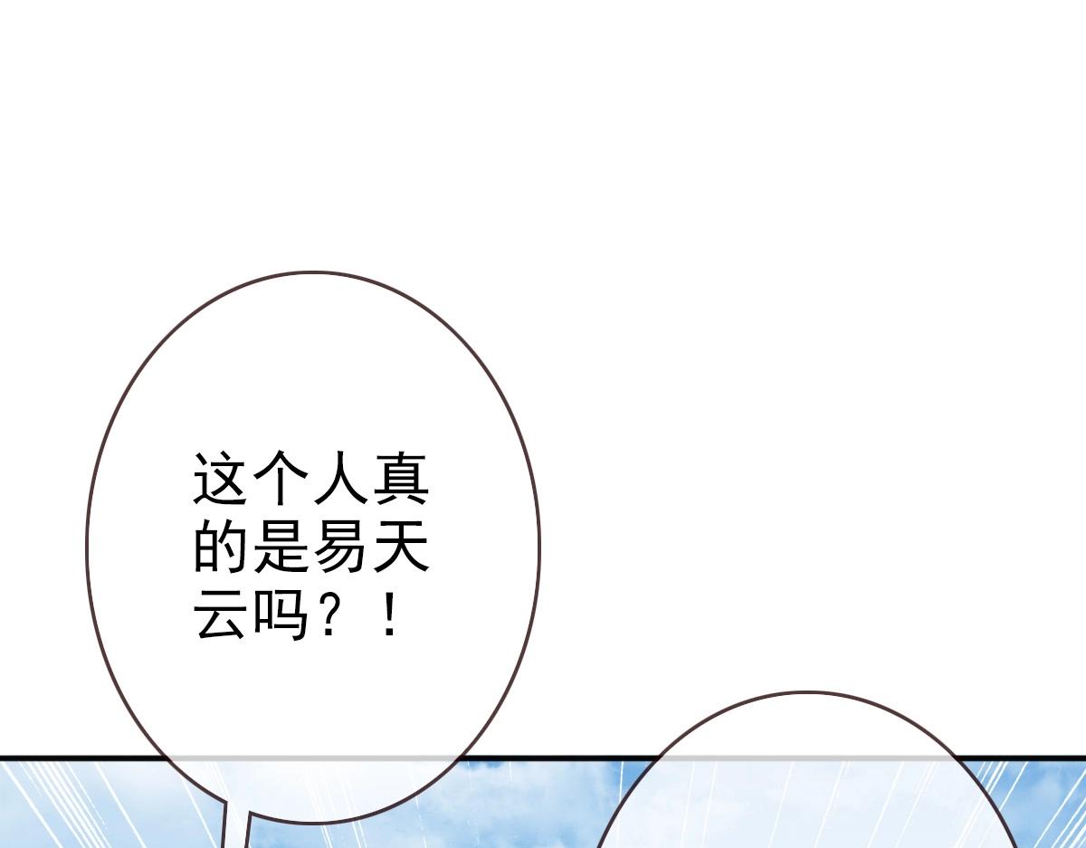 第5话 秒杀！132