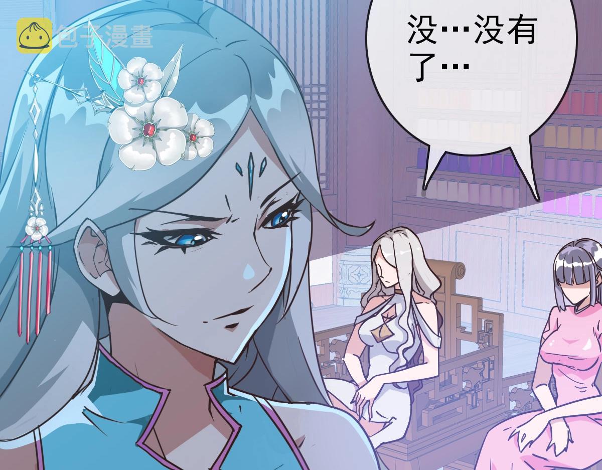 第8话 孔大师71