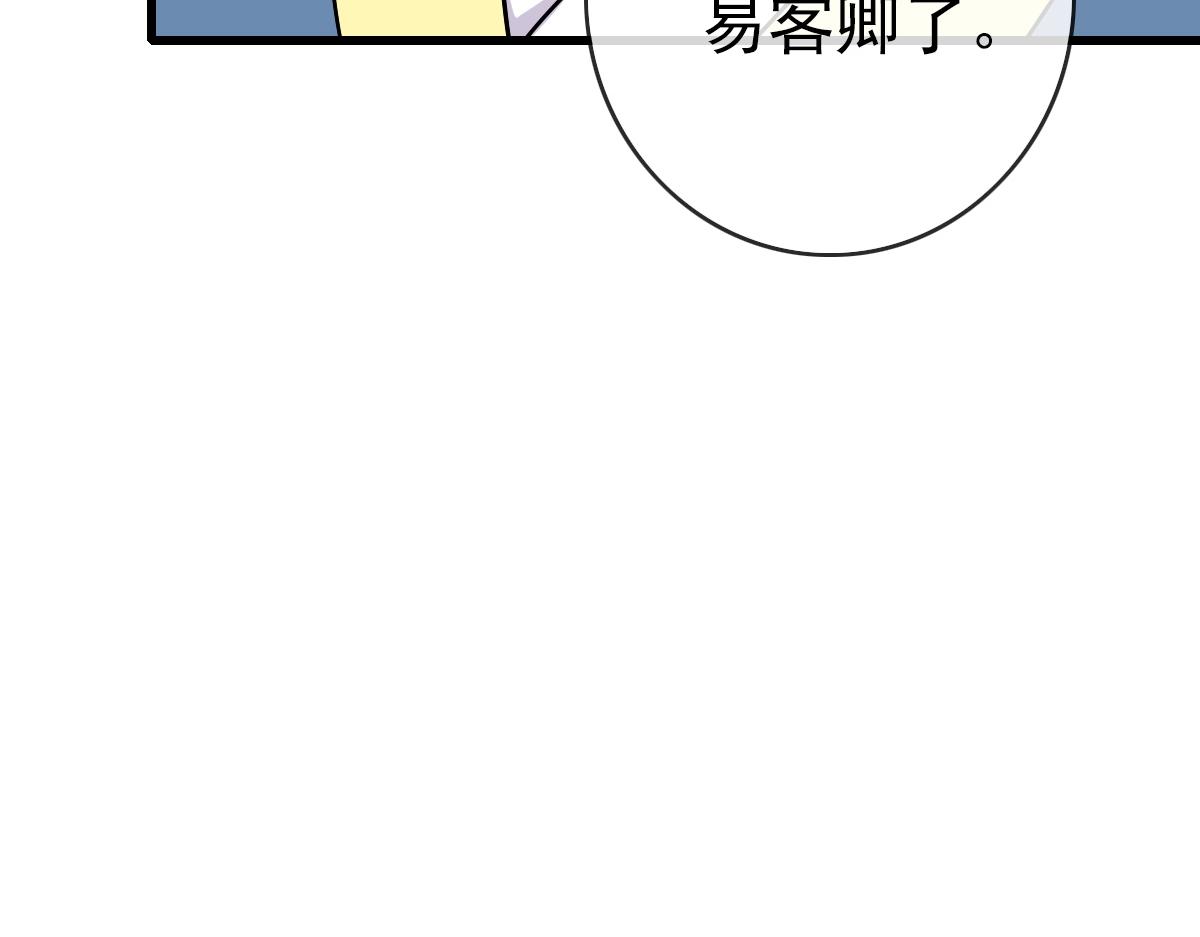 第94话 重拳出击142