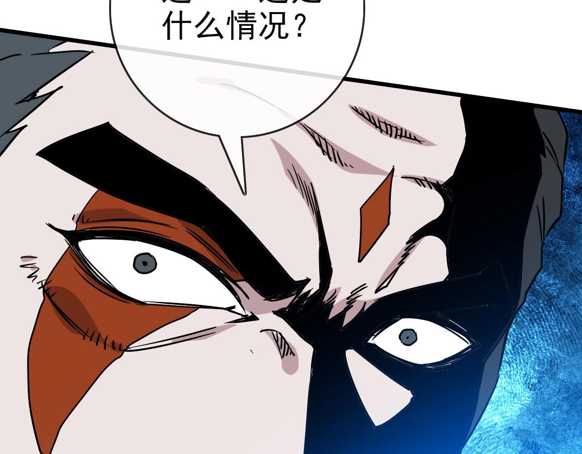 第68话 豁出性命的诗雪云97