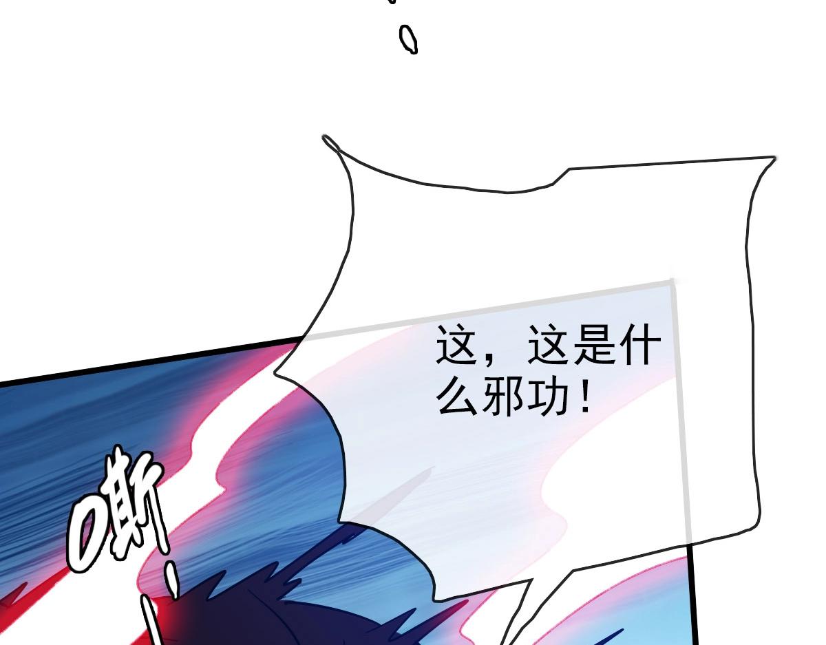 第60话海上救美136