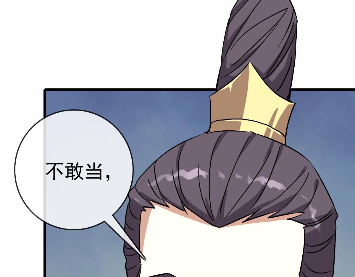 第94话 重拳出击140