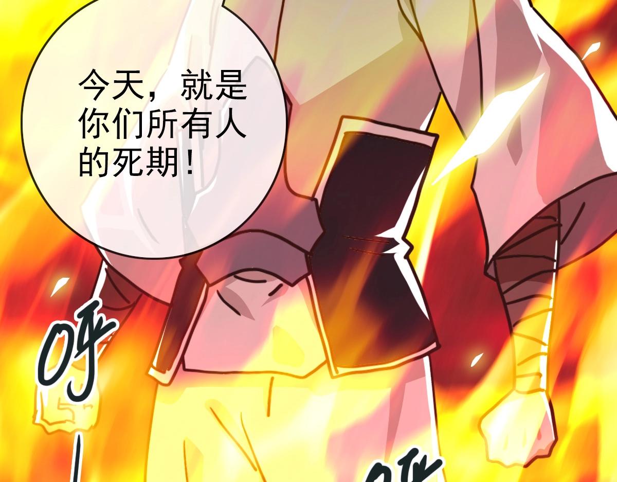 第102话 大战群雄124