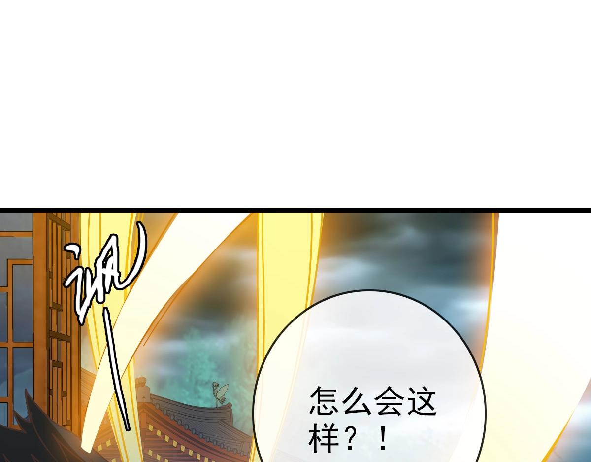 第57话针锋相对81