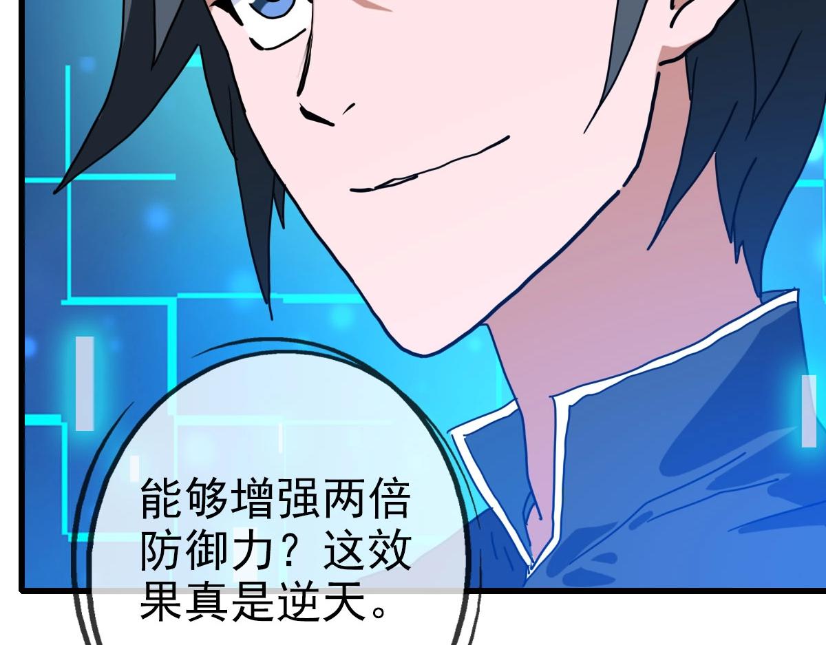 第48话尘埃落定161