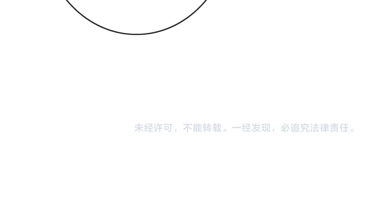 第65话“我就嫁给你”165