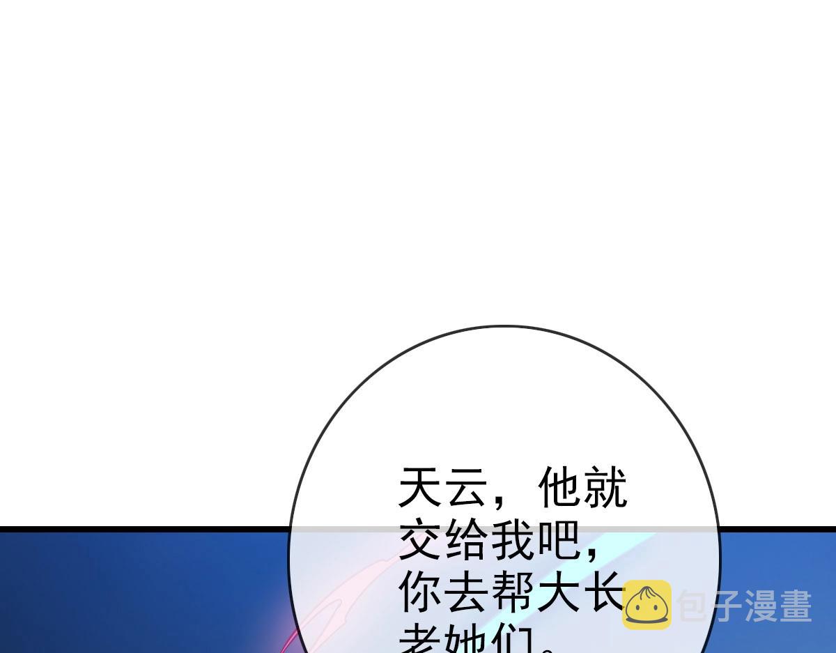 第35话 龙神之威28