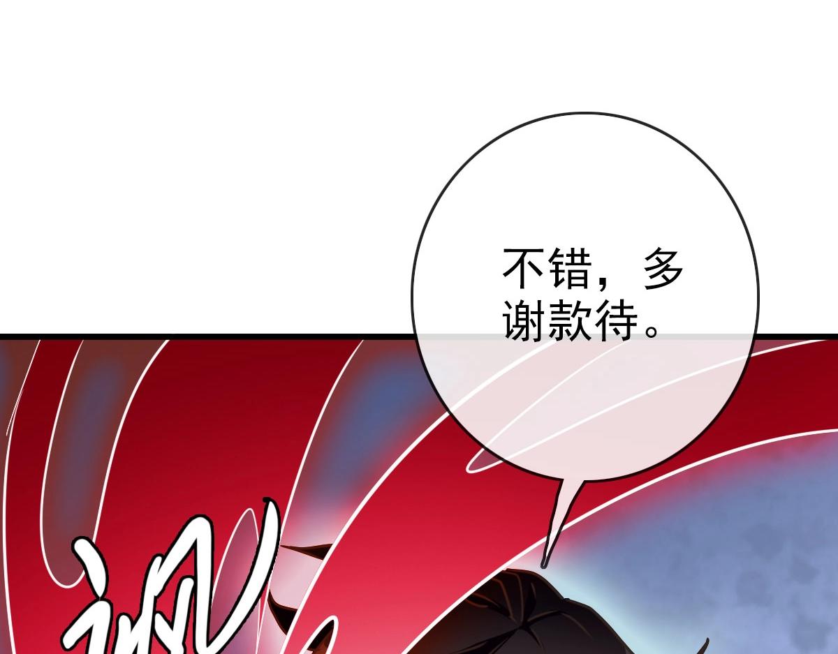 第69话 吸血VS化功124