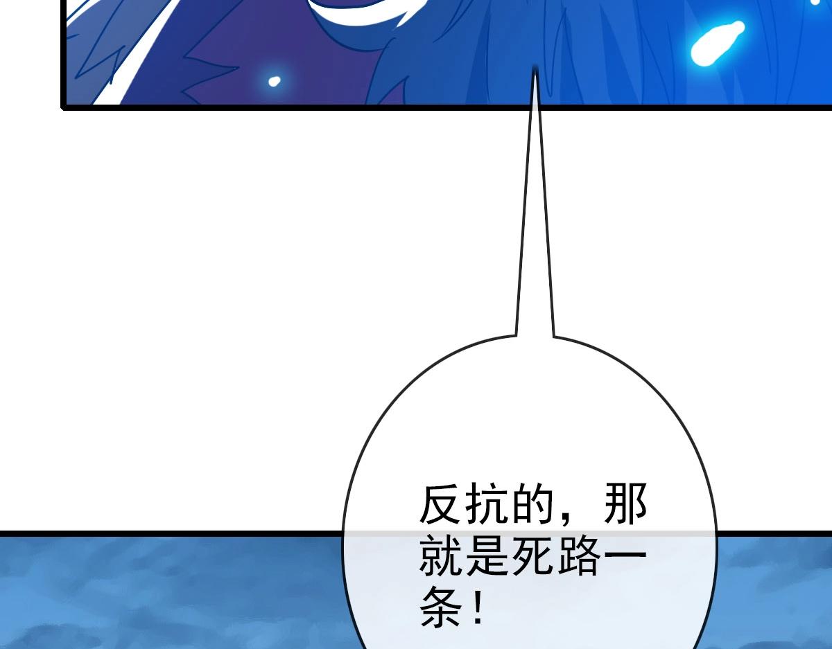 第46话三派围攻76