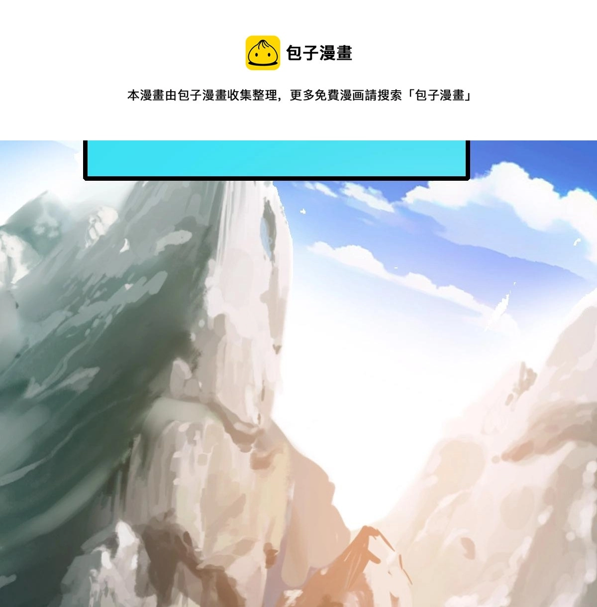 第31话 宗门之危130