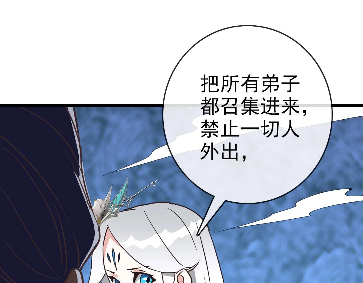 第59话天境大陆36