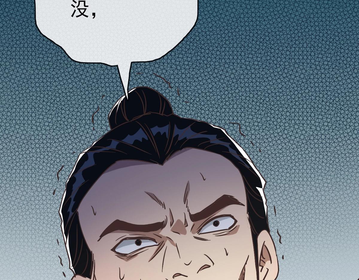 第67话 踪迹暴露164
