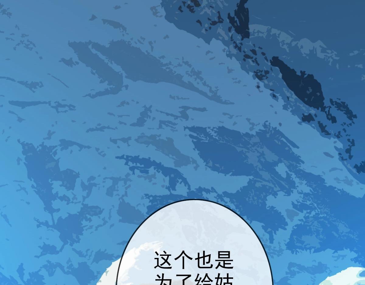 第7话 爆装备！137
