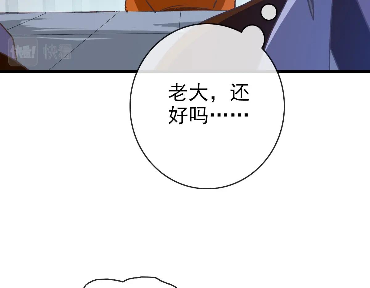 第87话 来者不善沐仙儿48