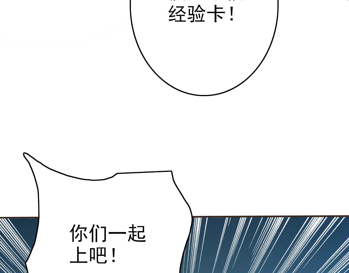 第4话 雪狼78