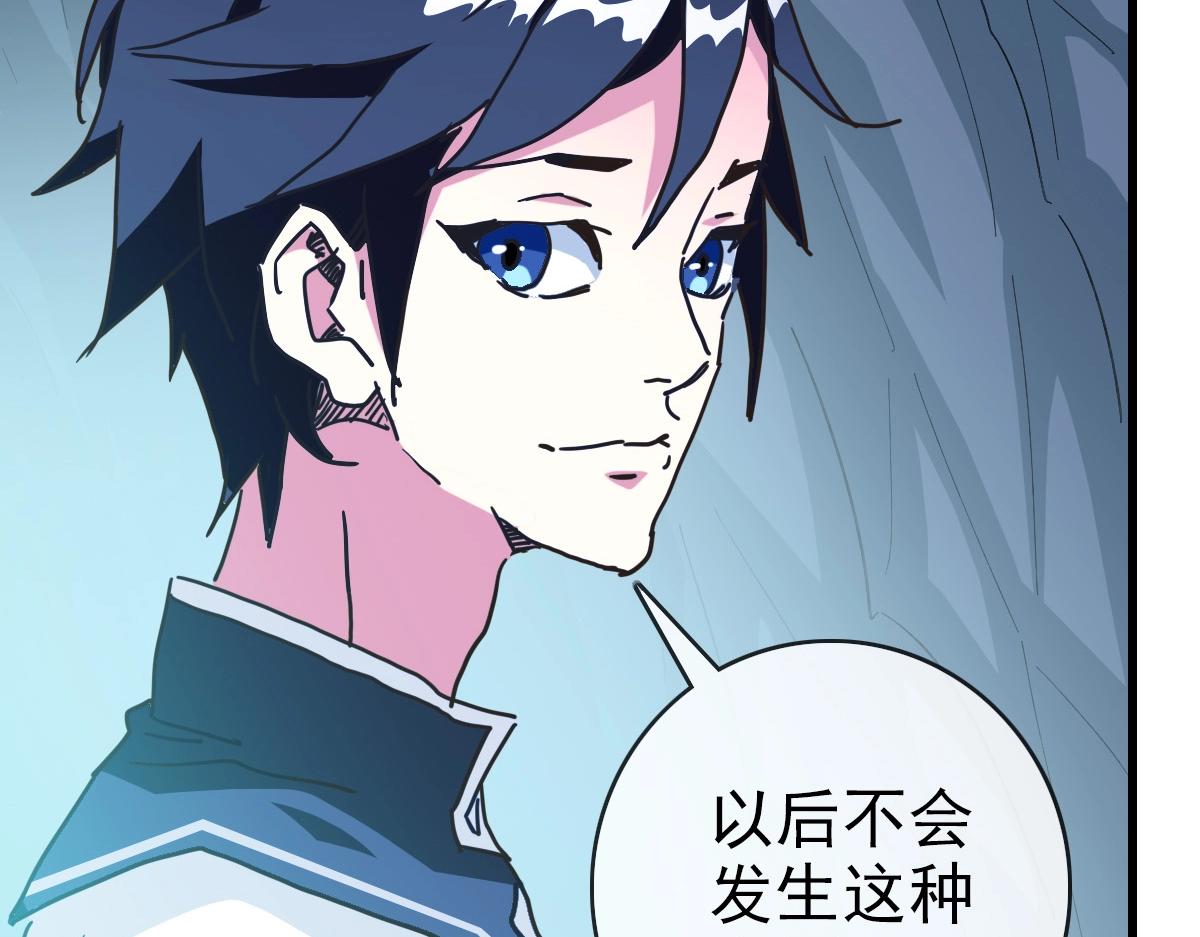 第83话 杀上王家52