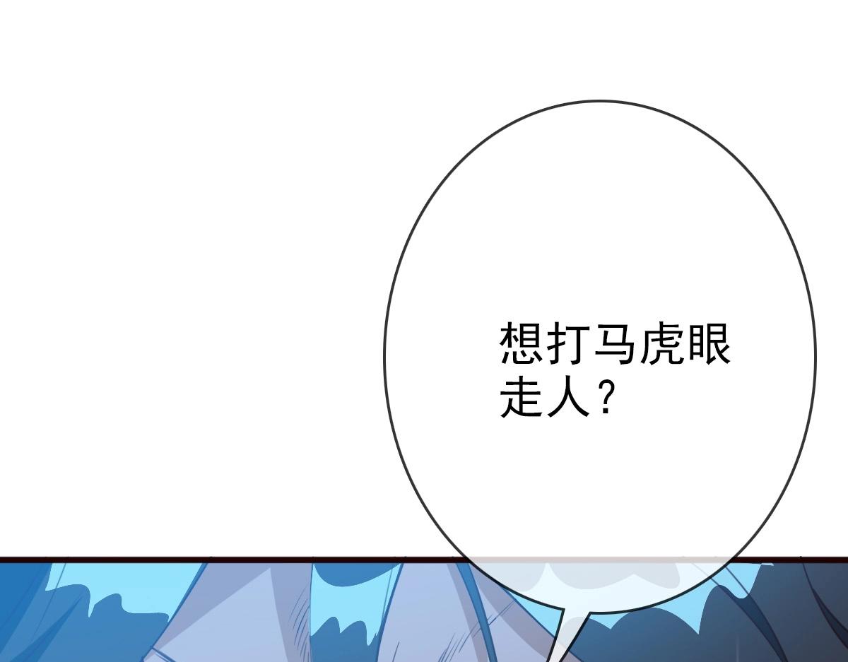 第9话 炼制灵器184