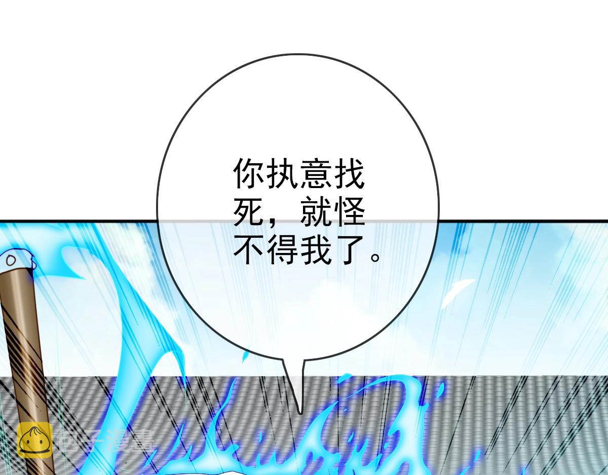 第7话 爆装备！7