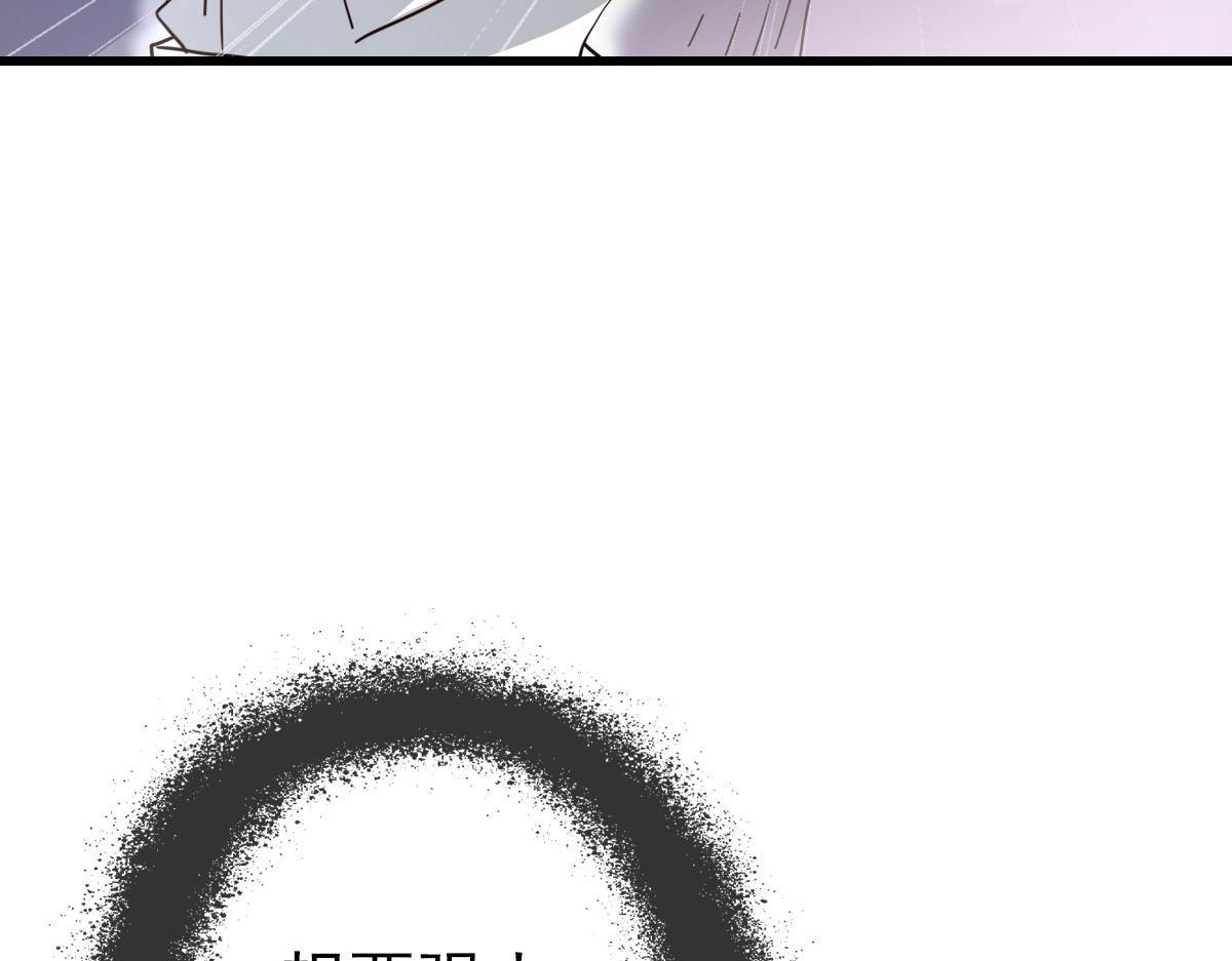 第53话黑龙灵脉153