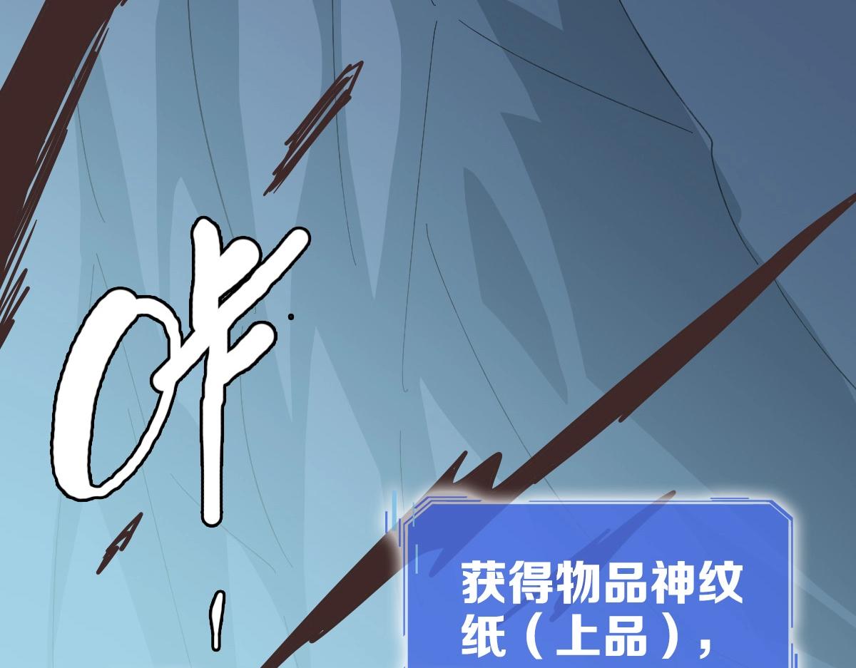 第83话 杀上王家45