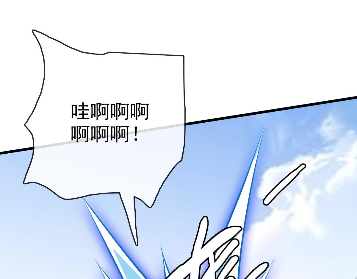 第83话 杀上王家119