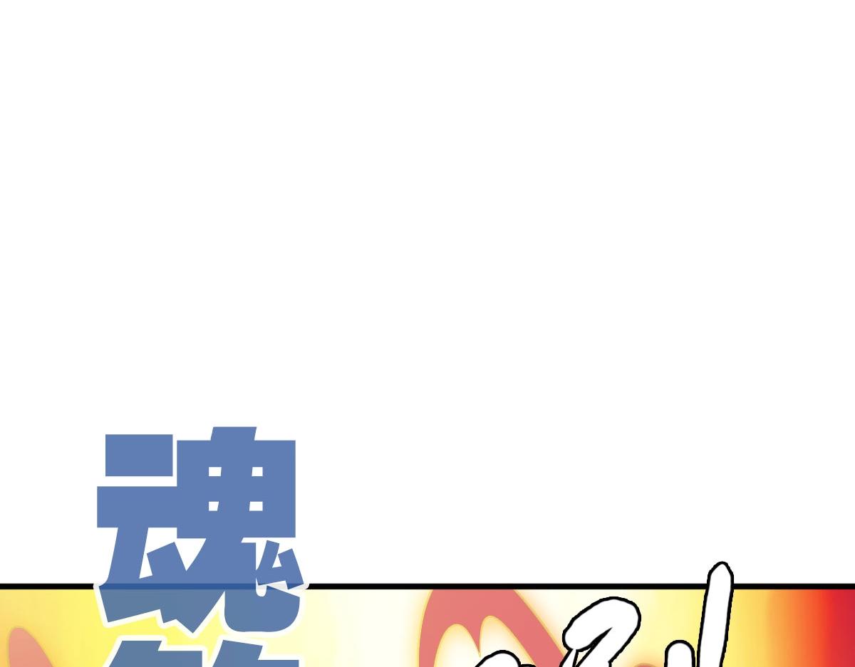 第35话 龙神之威91