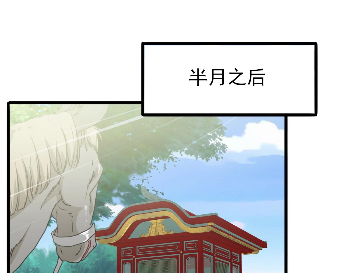 第39话 九凌筠的入门测试106