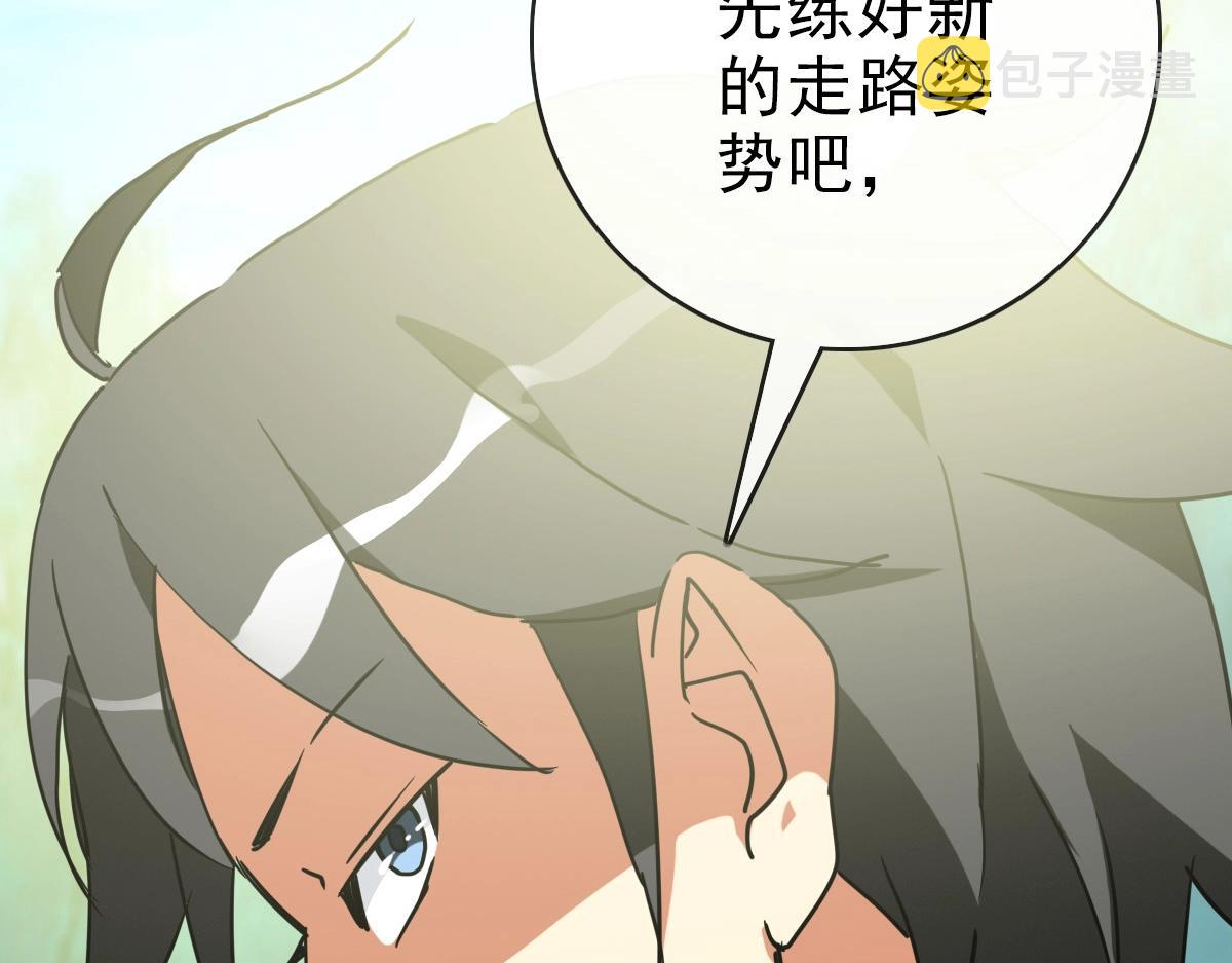 第84话 帝国神女145